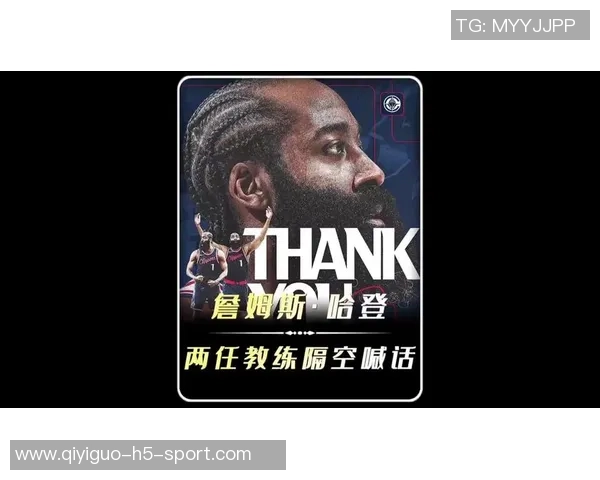 卢教练强调内线攻击的重要性29次罚球助力球队节奏控制